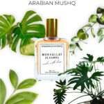 Mukhallat AL Hamra Perfume For Men | Strong And Long Lasting | Woody Smoky Floral Oud | 100ML & 50ML Spray
